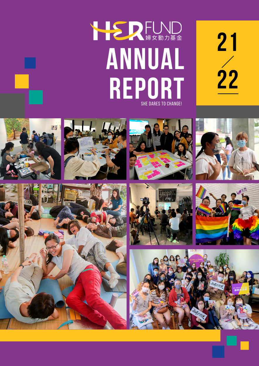 HER Fund Annual Report 2021-22