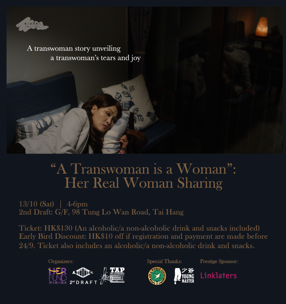 A Woman_event 2_for website_Eng